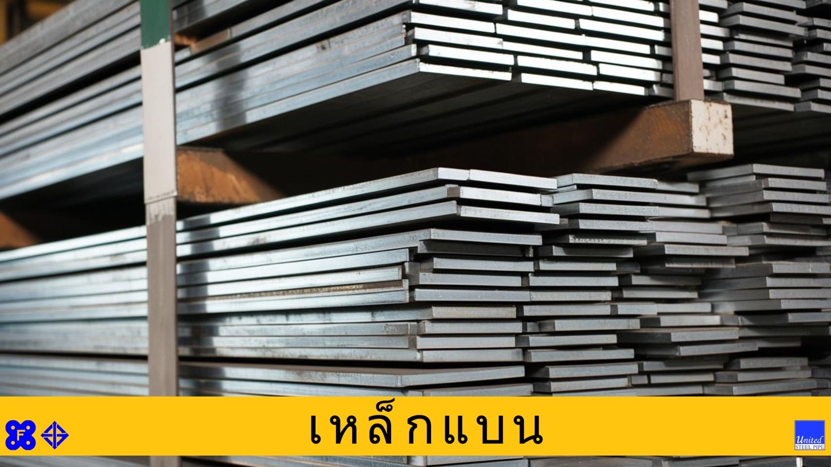 Product || United Steel Pipe Co., Ltd