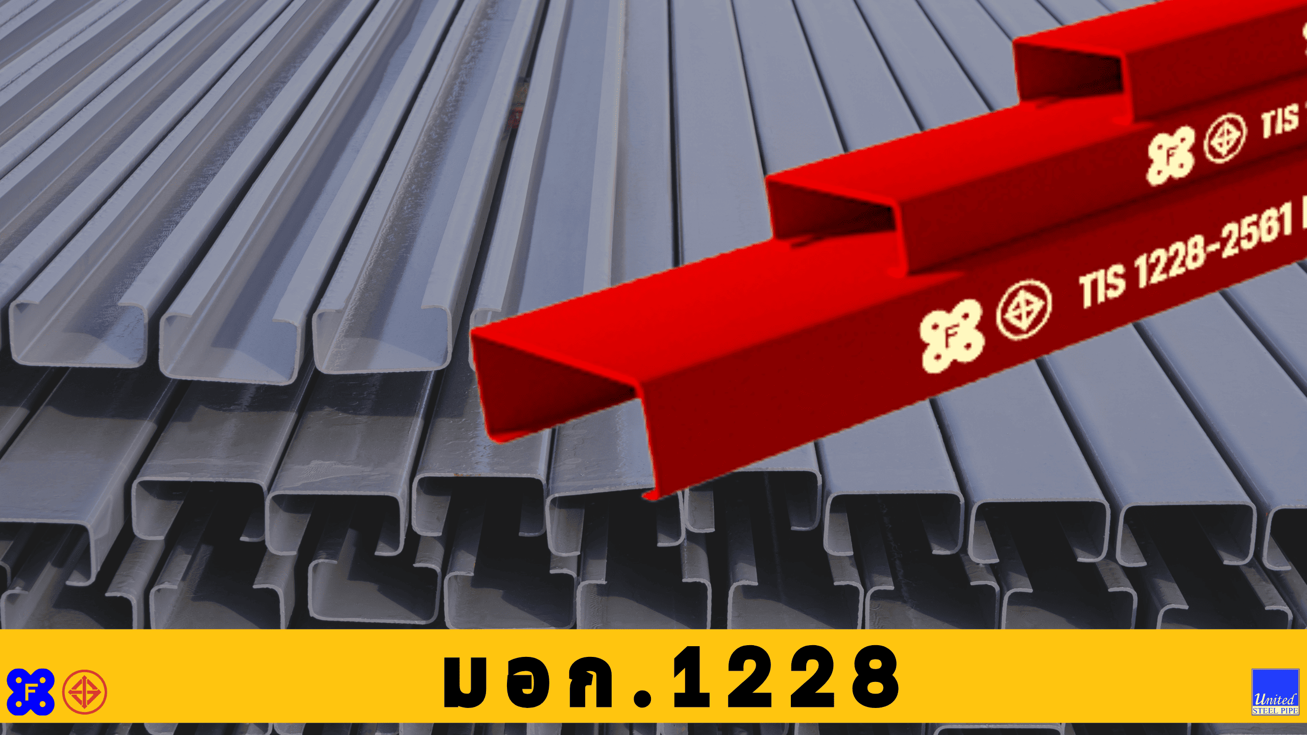 Product || United Steel Pipe Co., Ltd