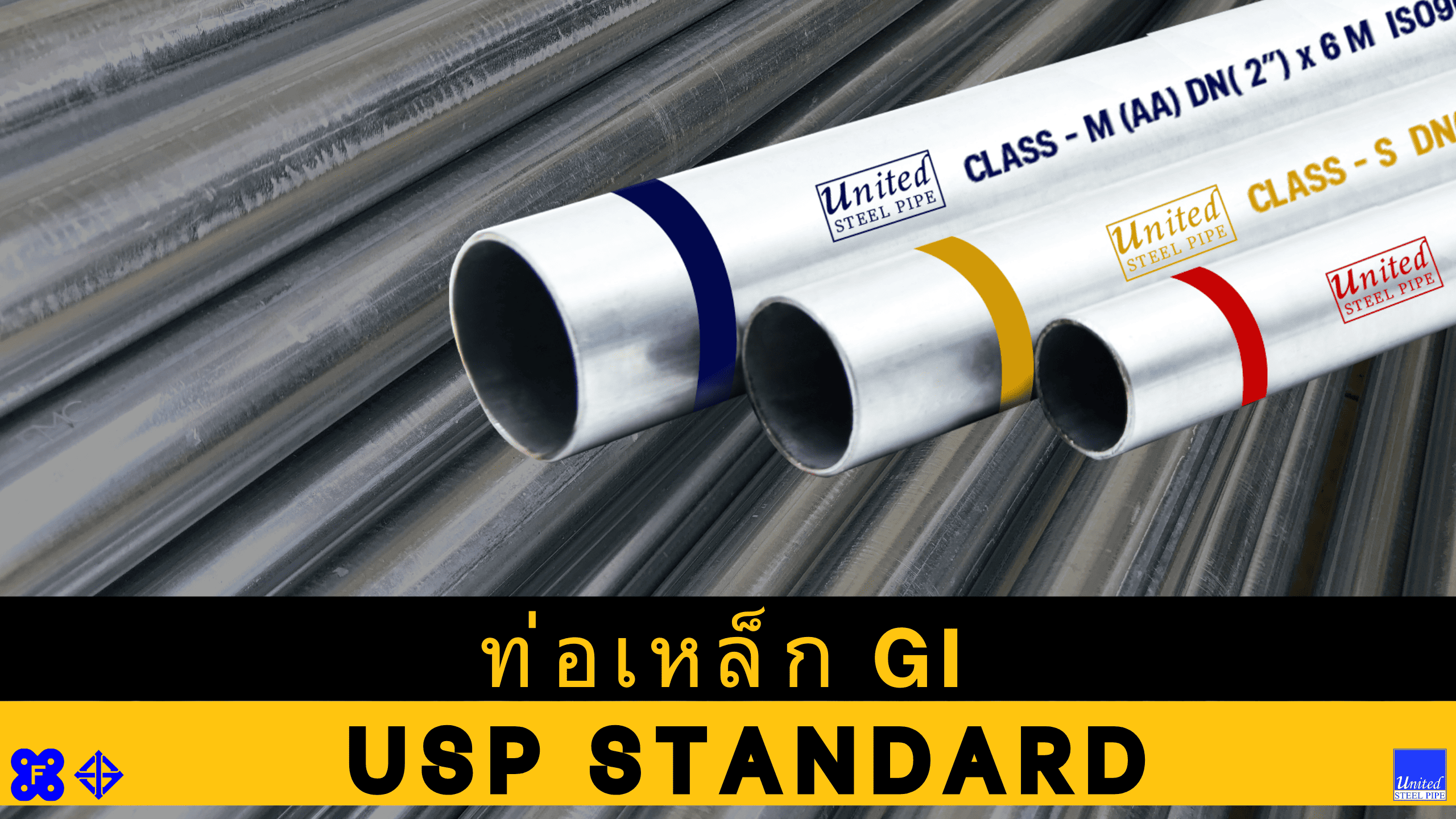 Product || United Steel Pipe Co., Ltd