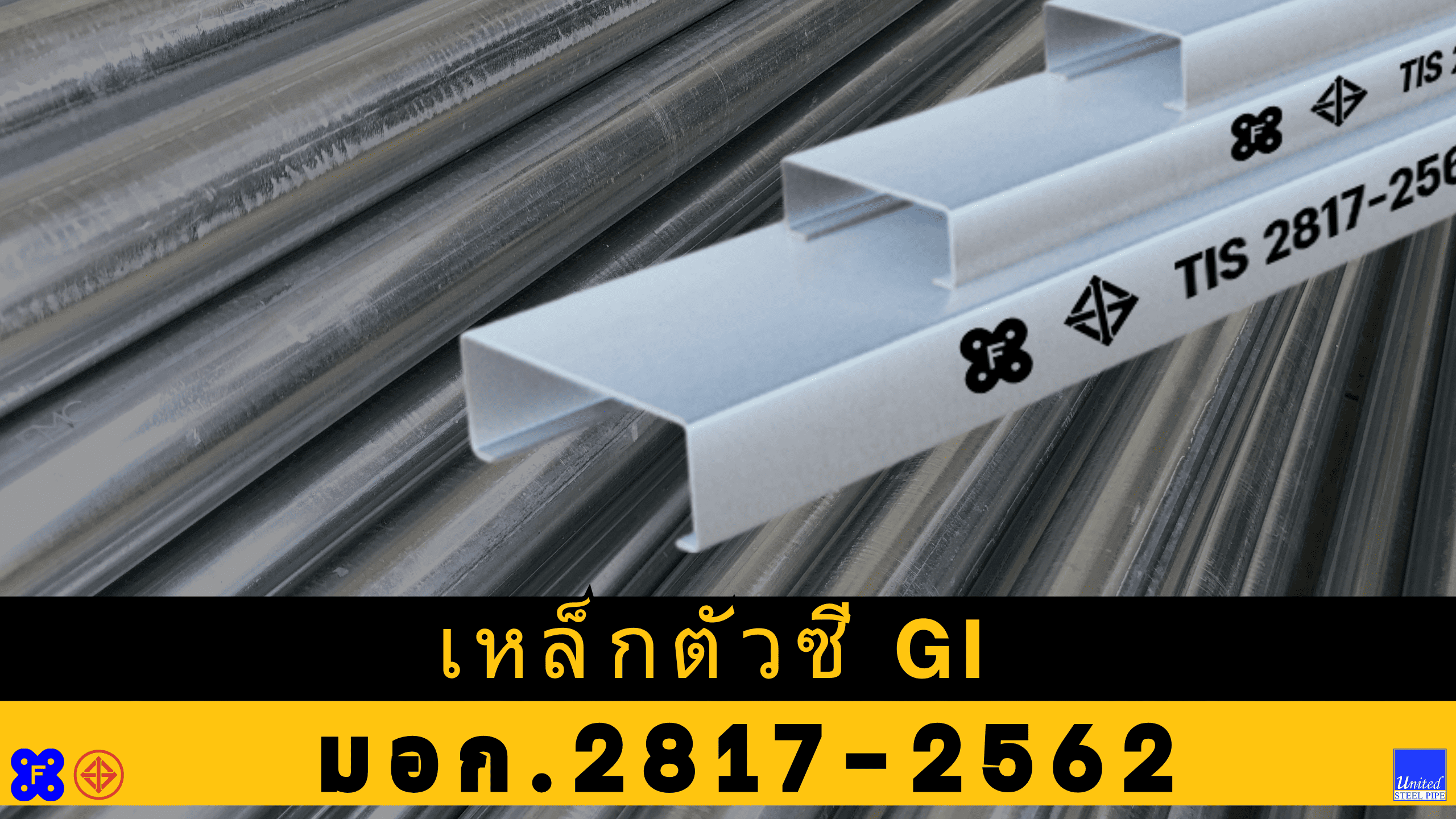 Product || United Steel Pipe Co., Ltd