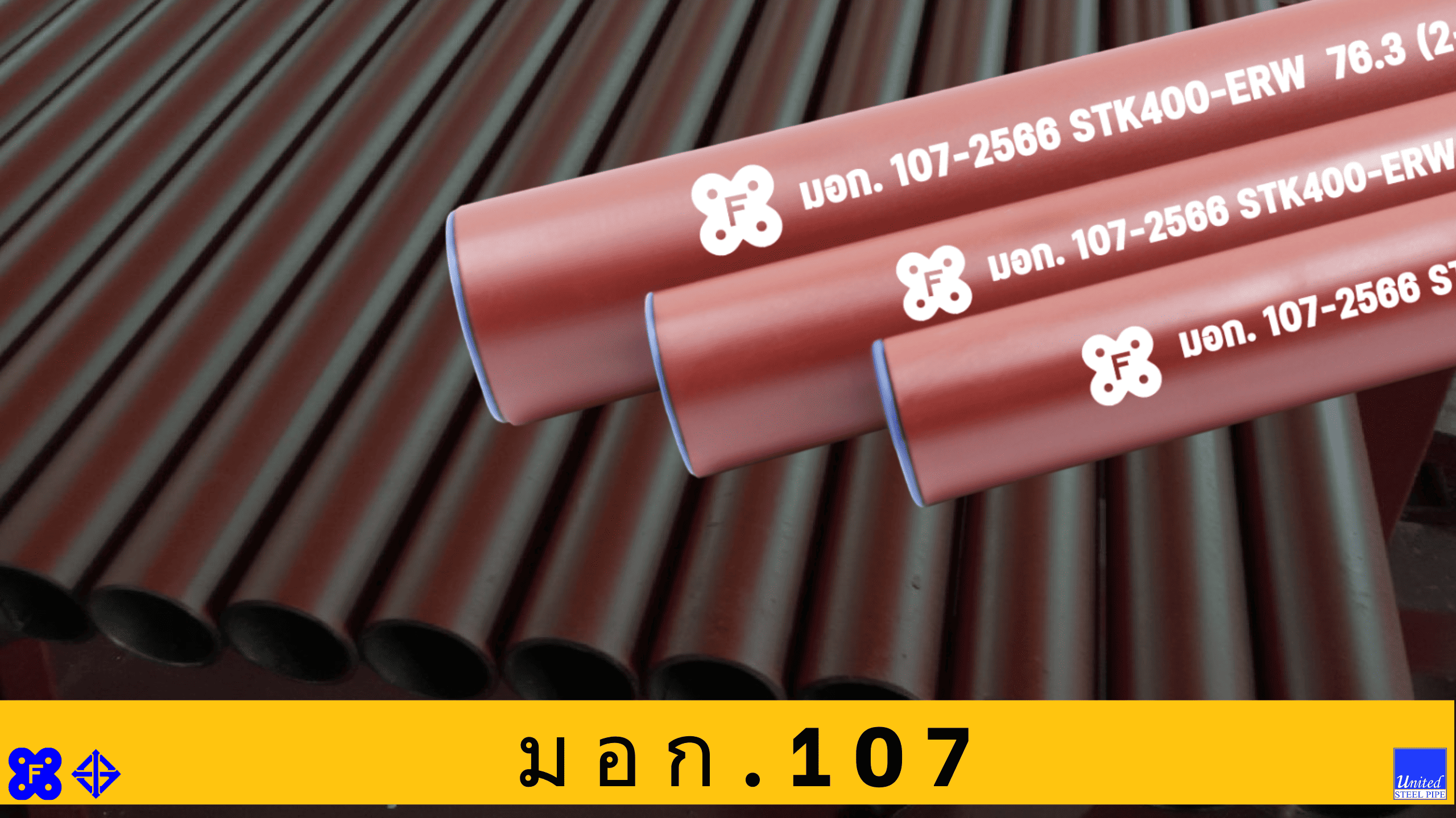 Mat Color Pipe Color-Coated Steel Pipe || United Steel Pipe Co., Ltd