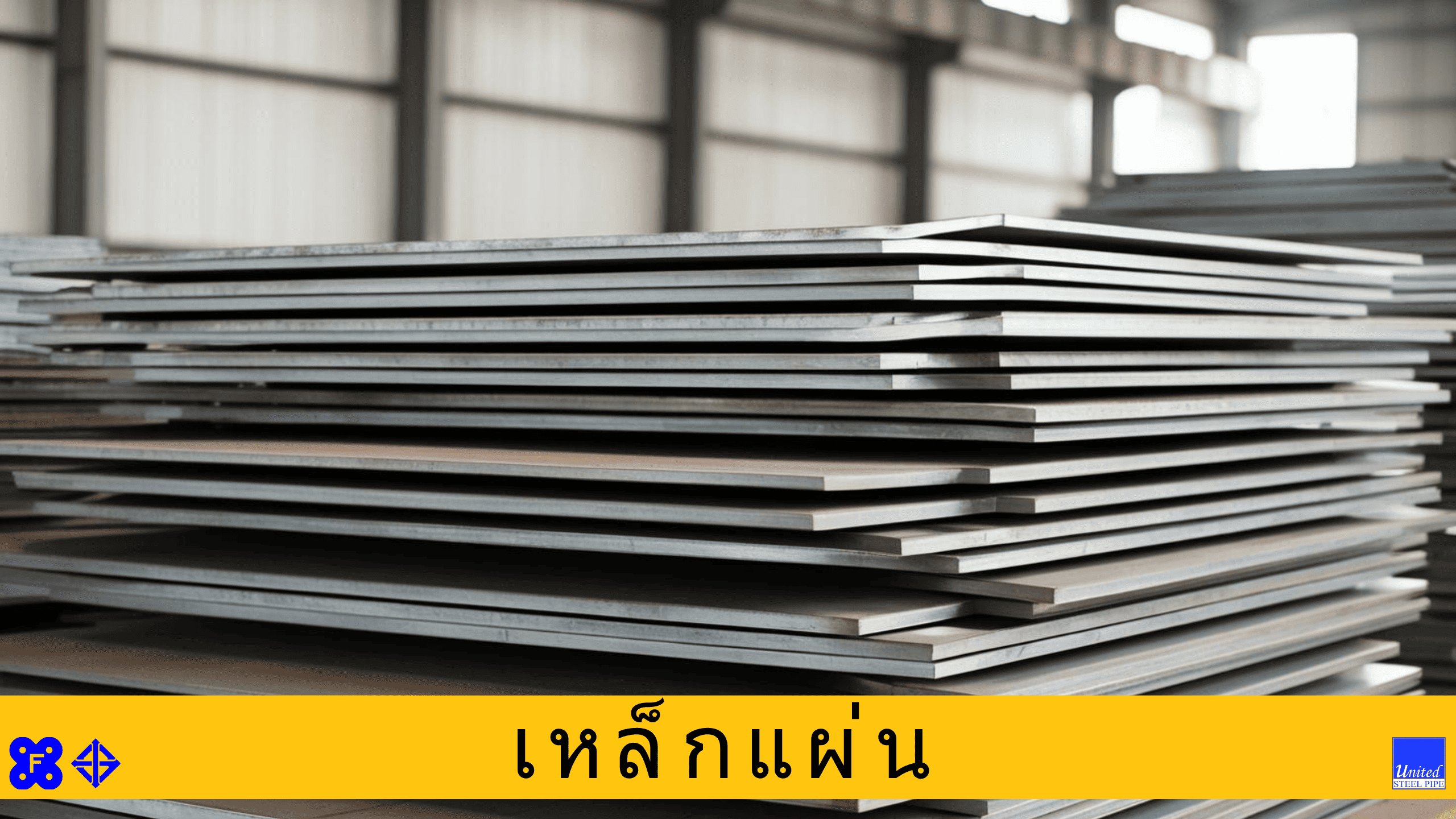 Product || United Steel Pipe Co., Ltd